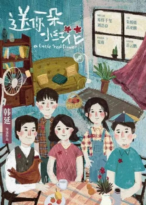 河南省1992年高中毕业证样本