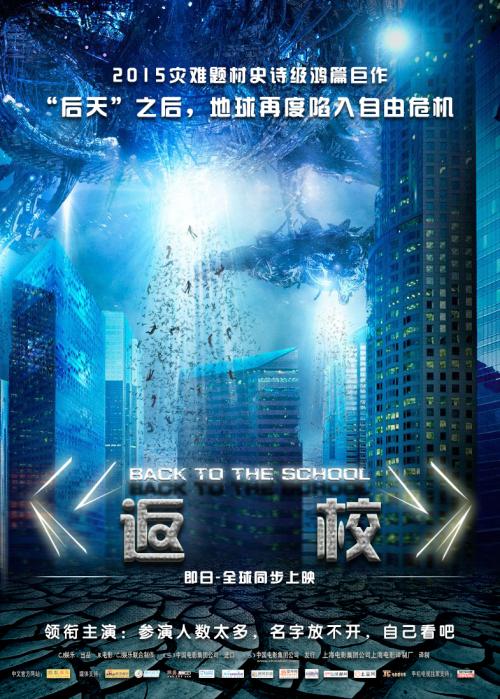 基奇纳制作假证